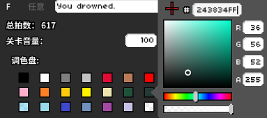 在子窗口中选择颜色