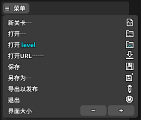 菜单