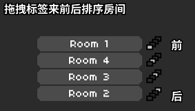 放假顺序