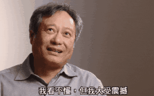 看不懂的节奏
