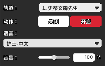 护士节奏提示