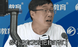 你有没有发现把我吓死了
