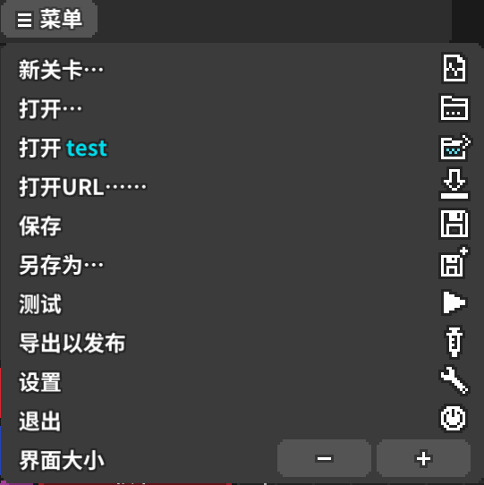 菜单