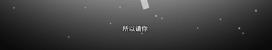 将轨道转化为冰与火之舞