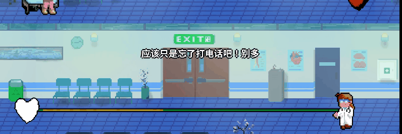医生和政客穿插出现,而不是全都堆在屏幕上