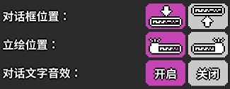 对话事件的属性