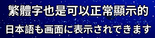 二次元歌曲狂喜