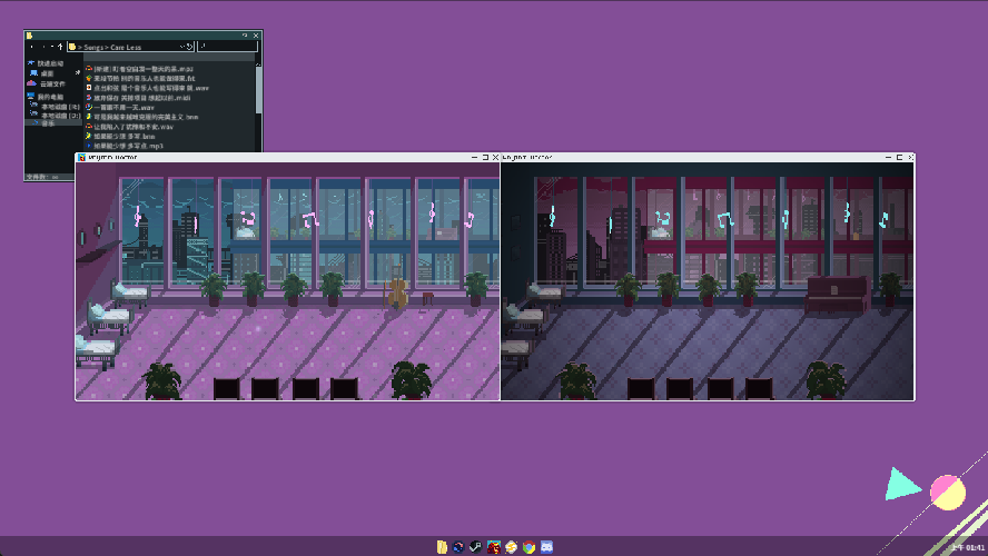 16:9分辨率下两个窗口紧贴